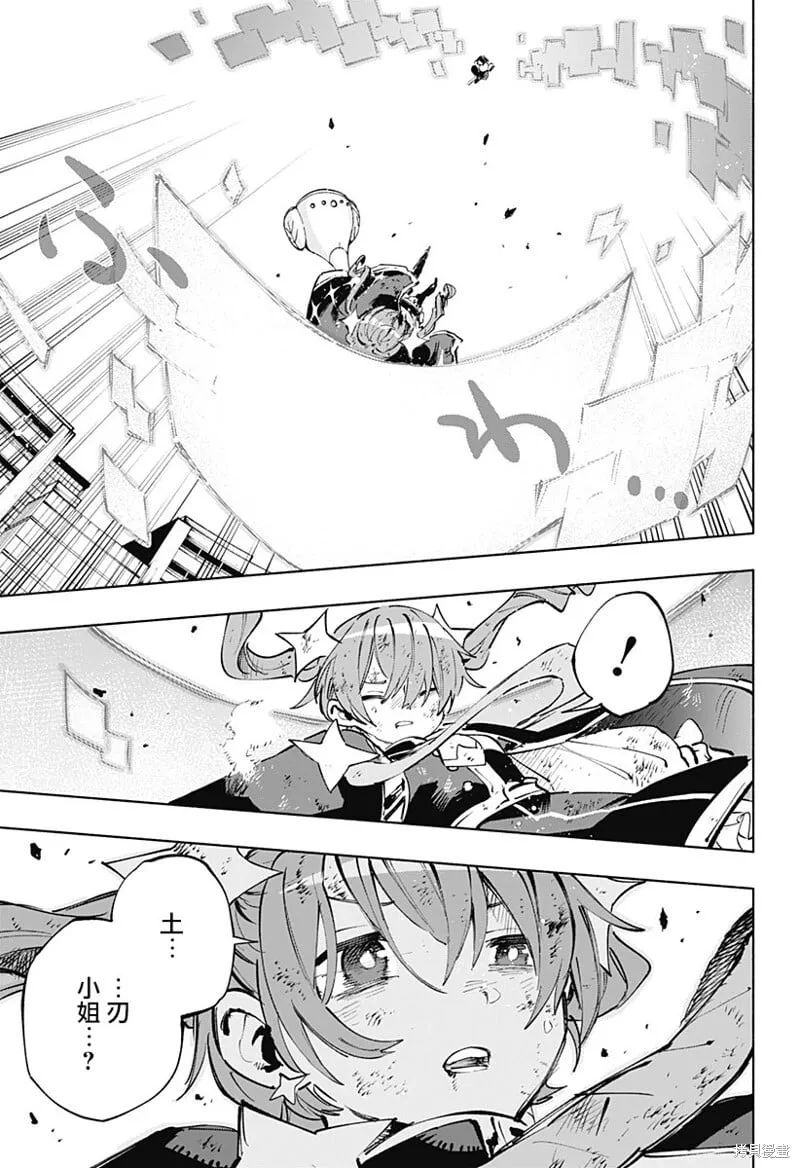 第115话 第19页