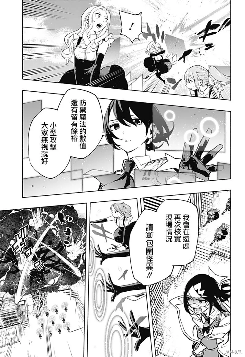 第117话 第15页