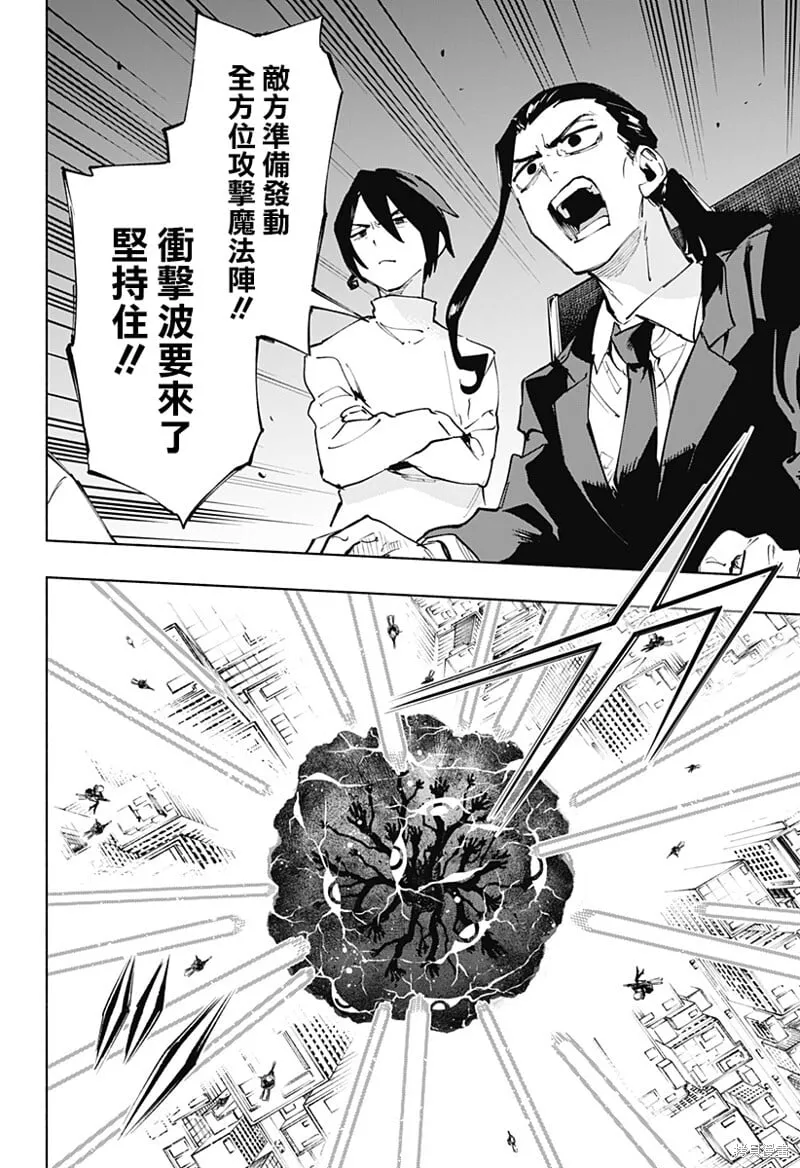 第116话 第12页