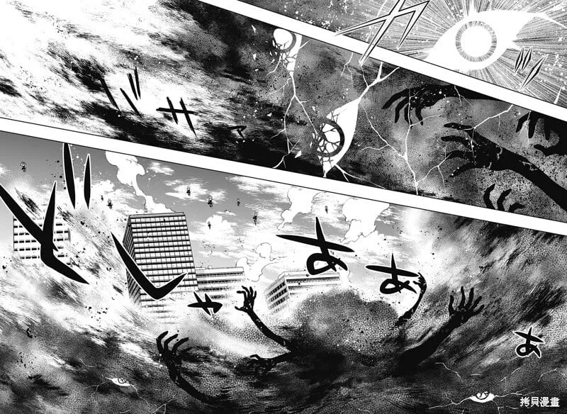 第118话 第2页