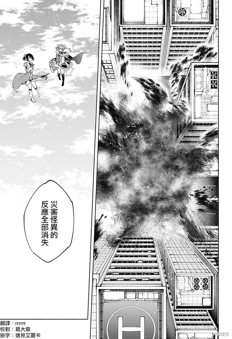 第118话 第4页