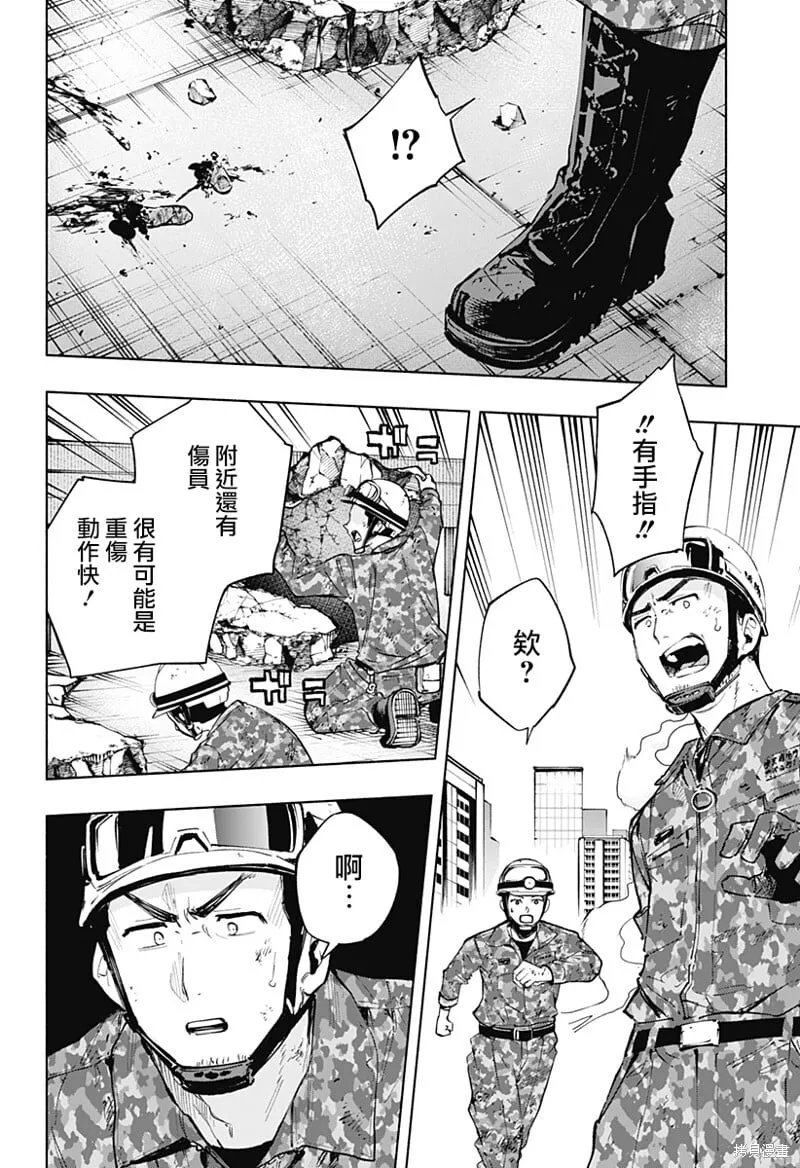 第118话 第15页