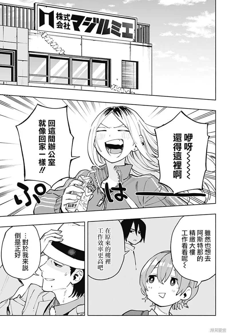 第118话 第18页