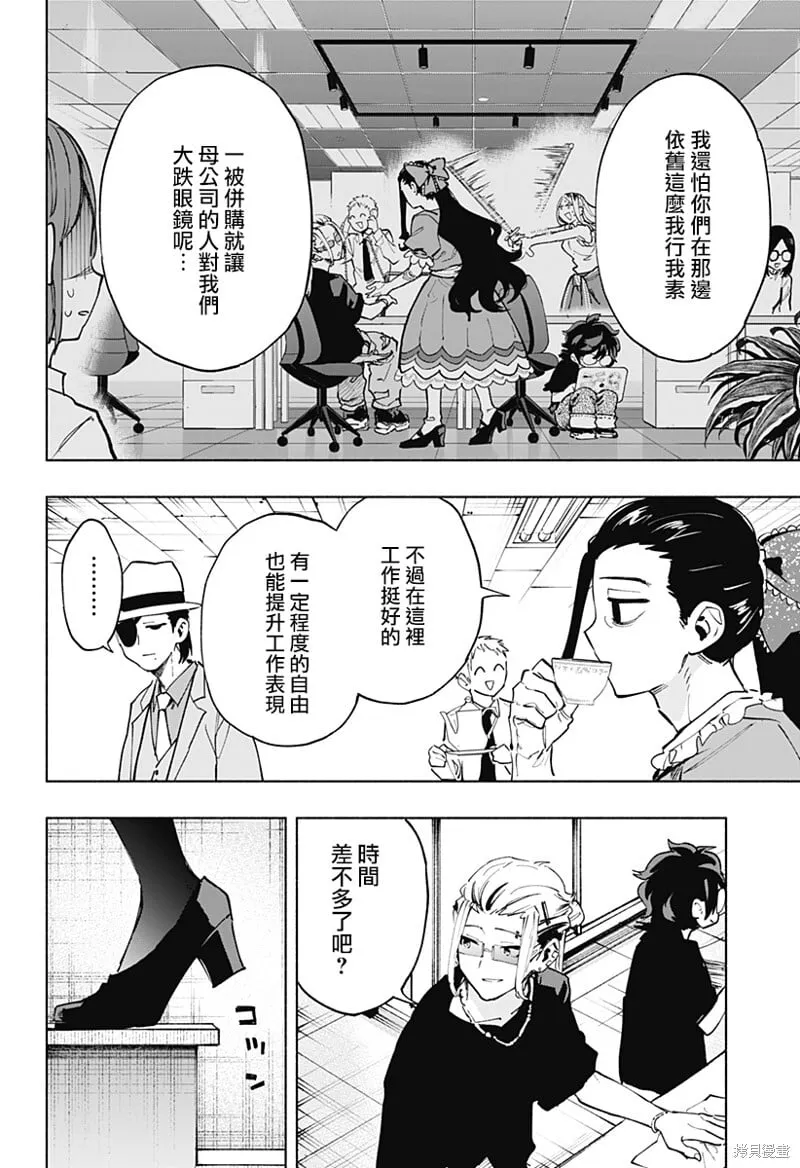 第118话 第19页
