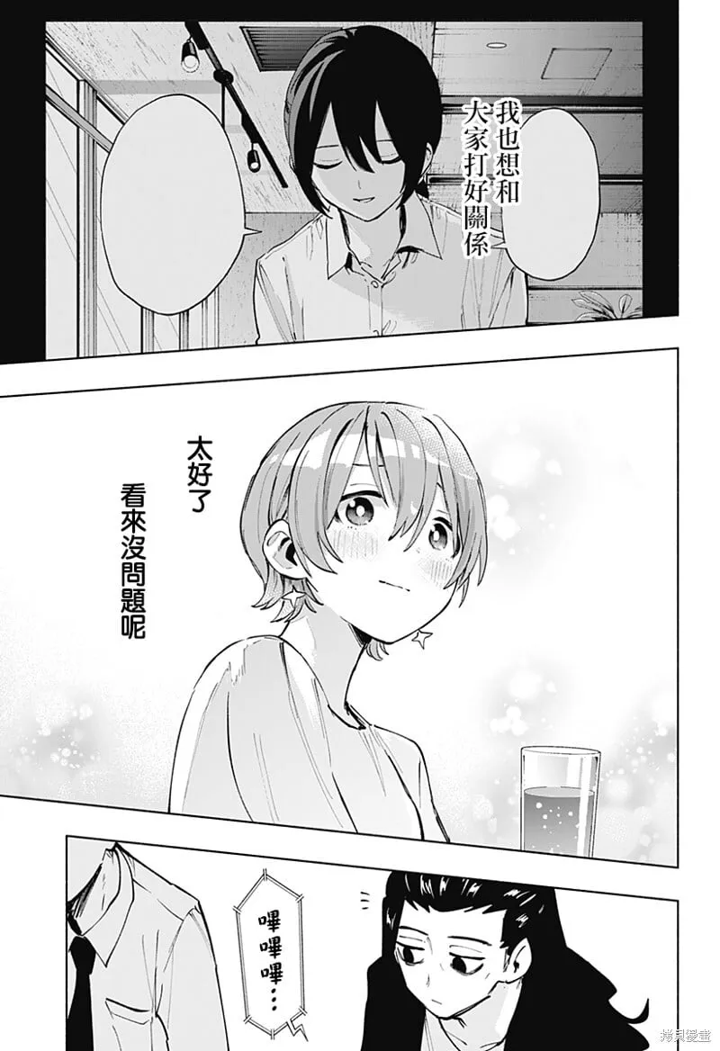 第120话 第15页