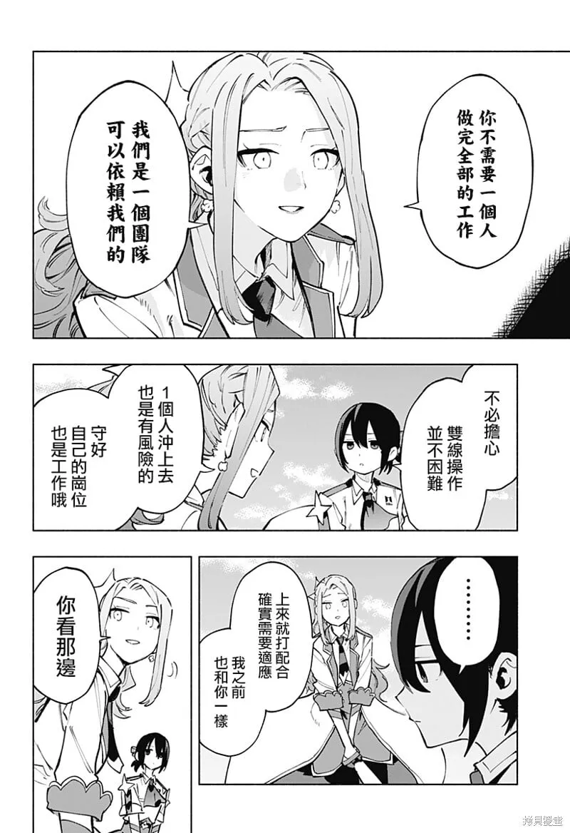 第121话 第14页