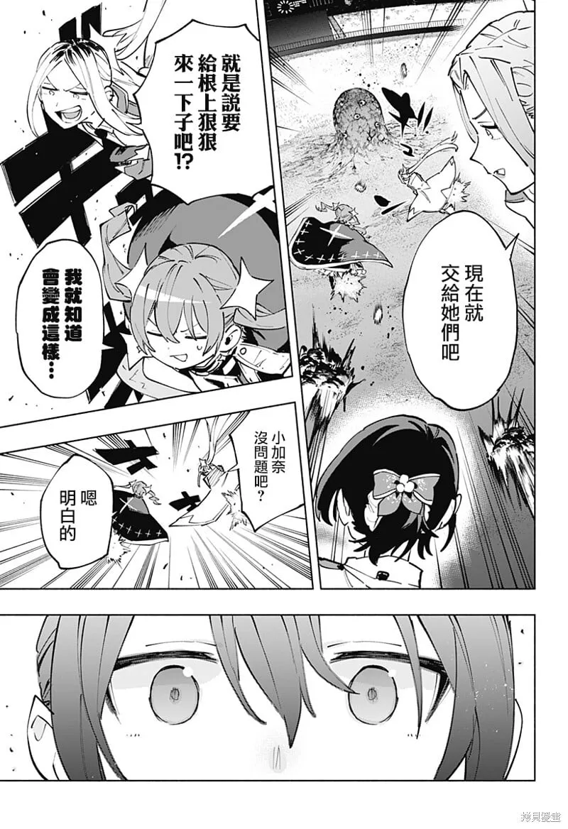 第121话 第15页