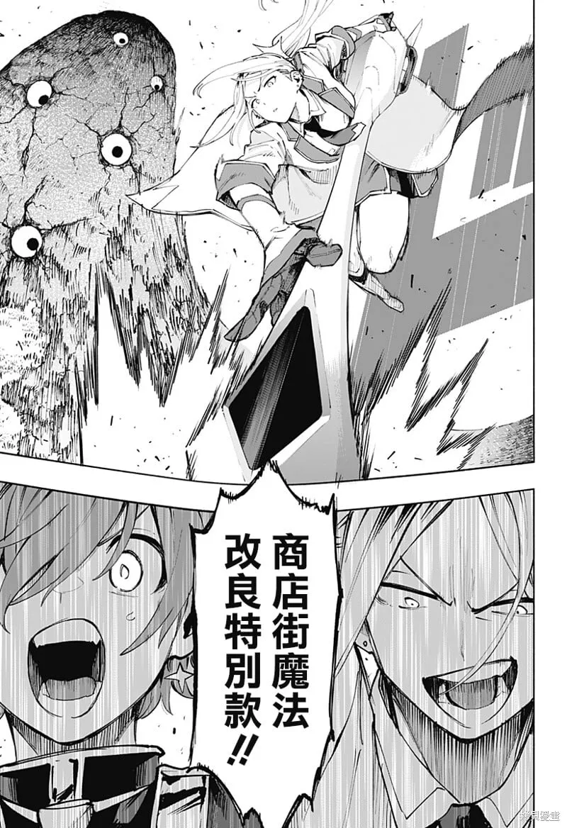 第121话 第17页
