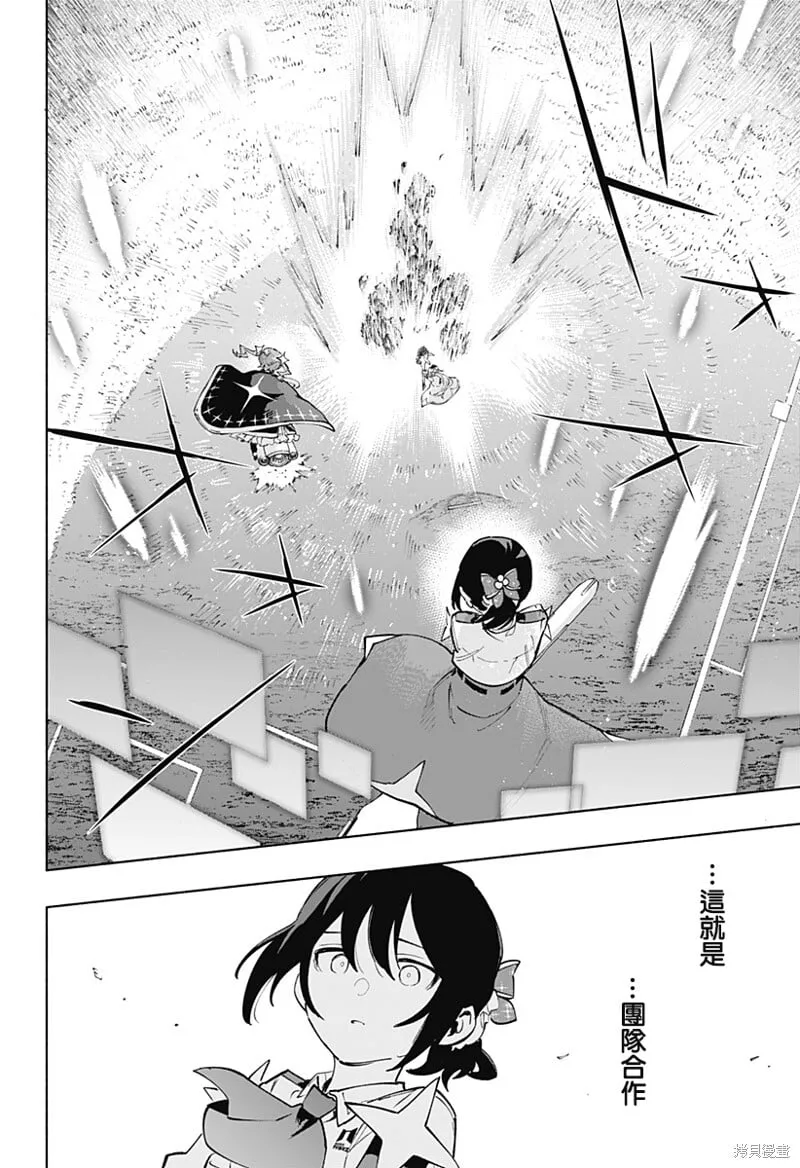 第121话 第18页