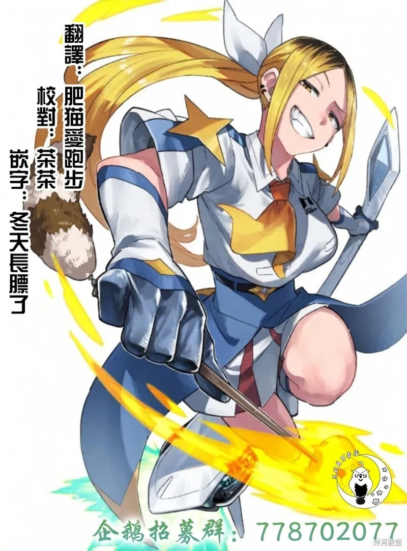 第121话 第22页
