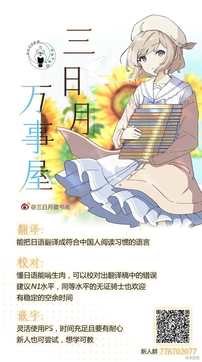 第122话 第20页