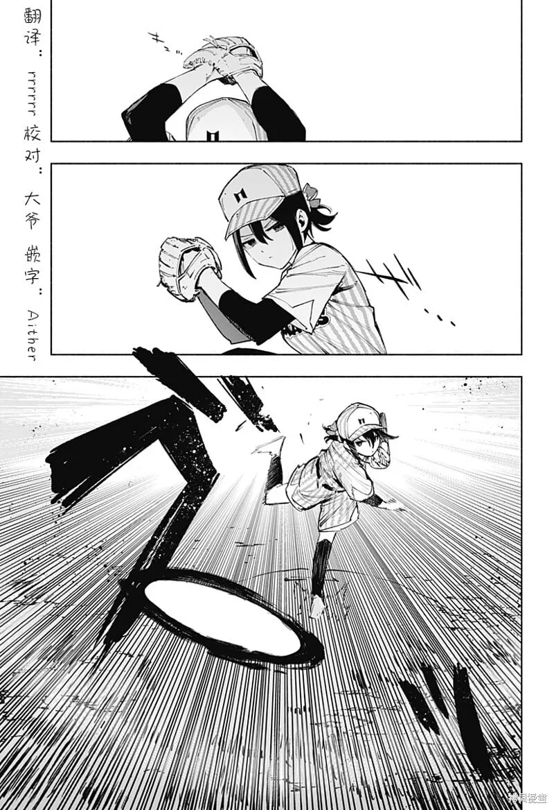 第123话 第17页