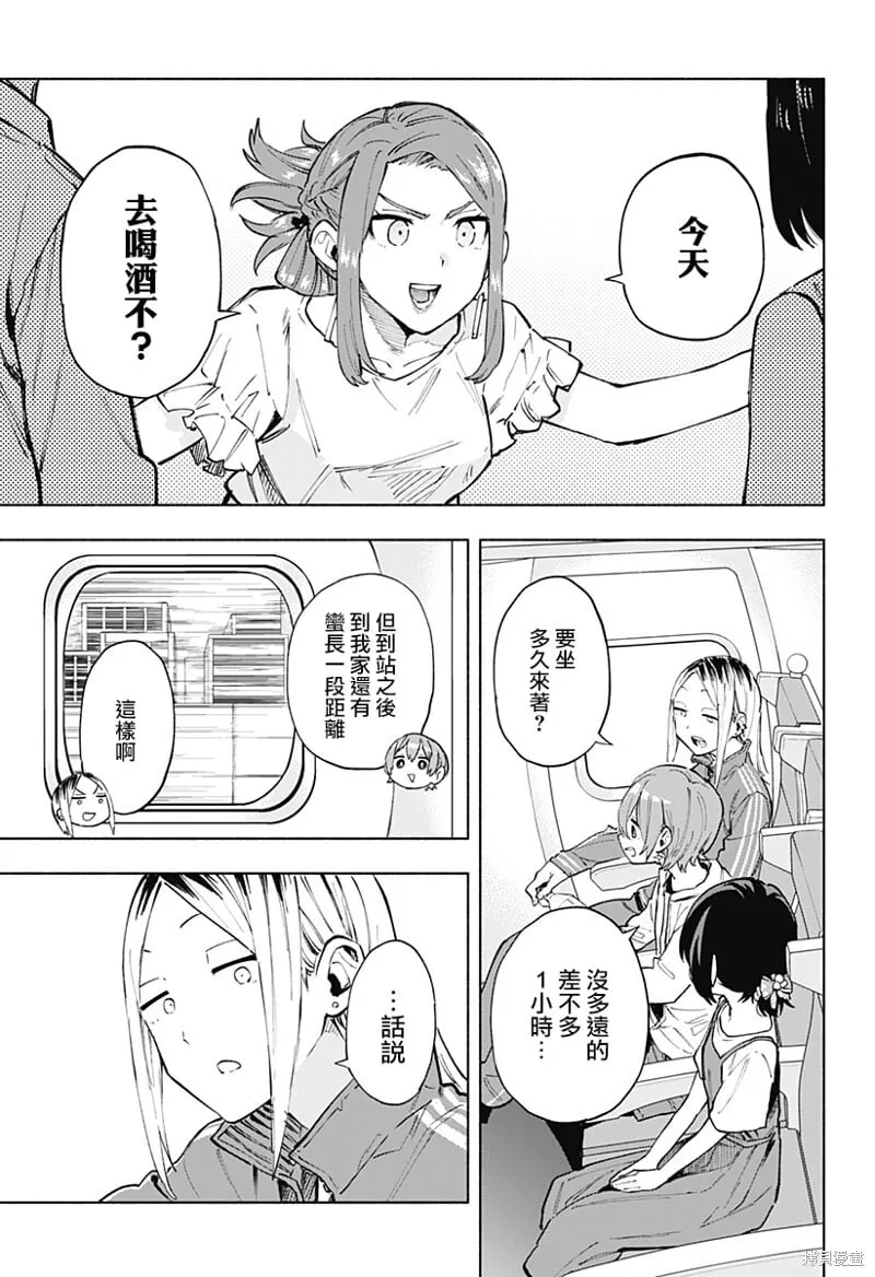 第124话 第7页