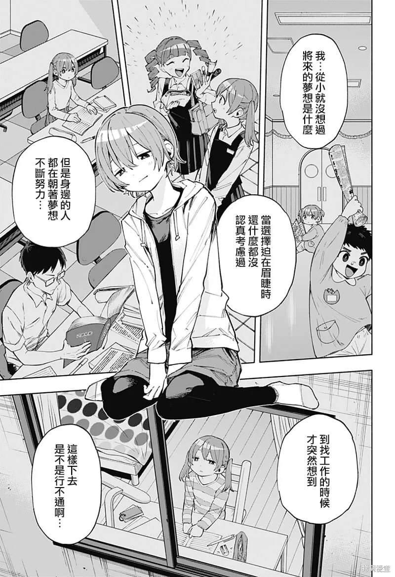 第124话 第17页