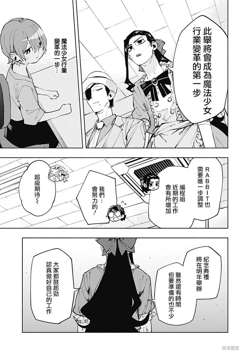 第125话 第17页