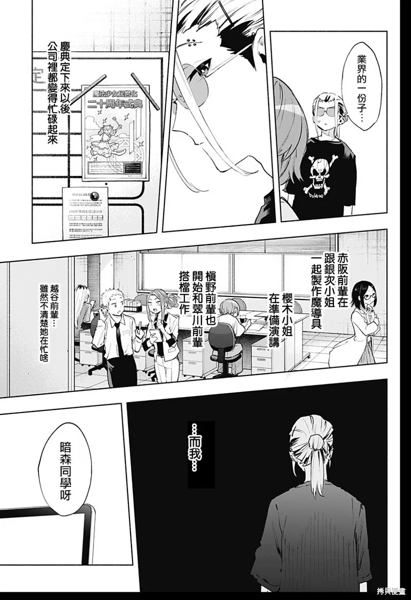 第128话 第3页