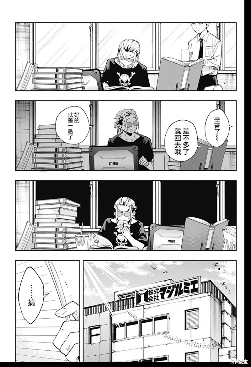 第128话 第17页