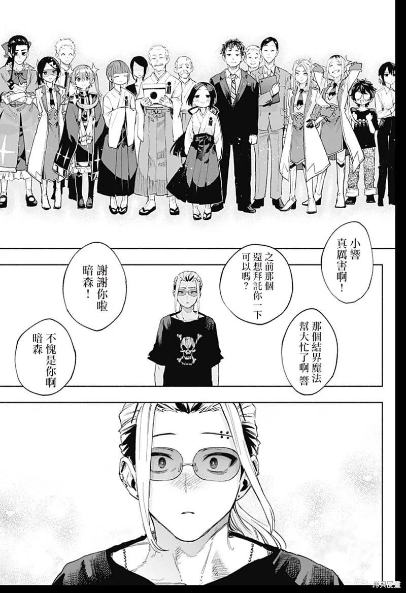 第129话 第17页