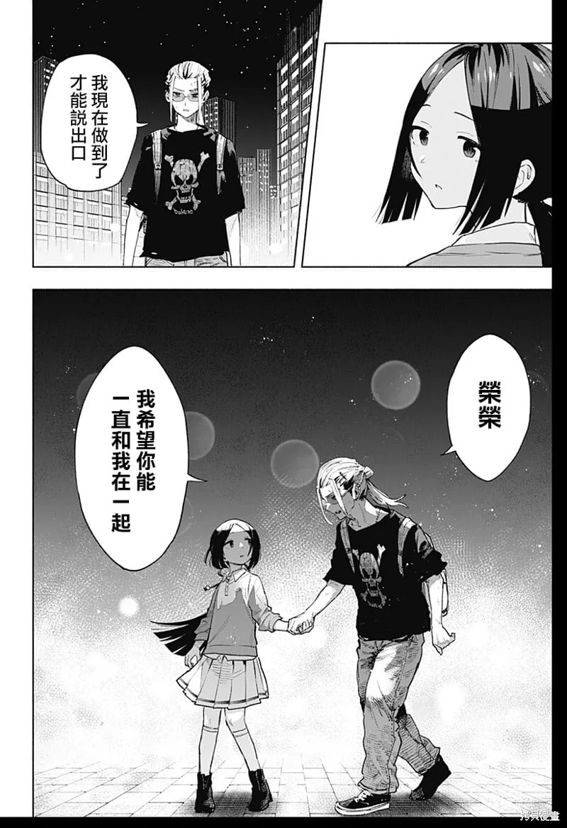第130话 第14页