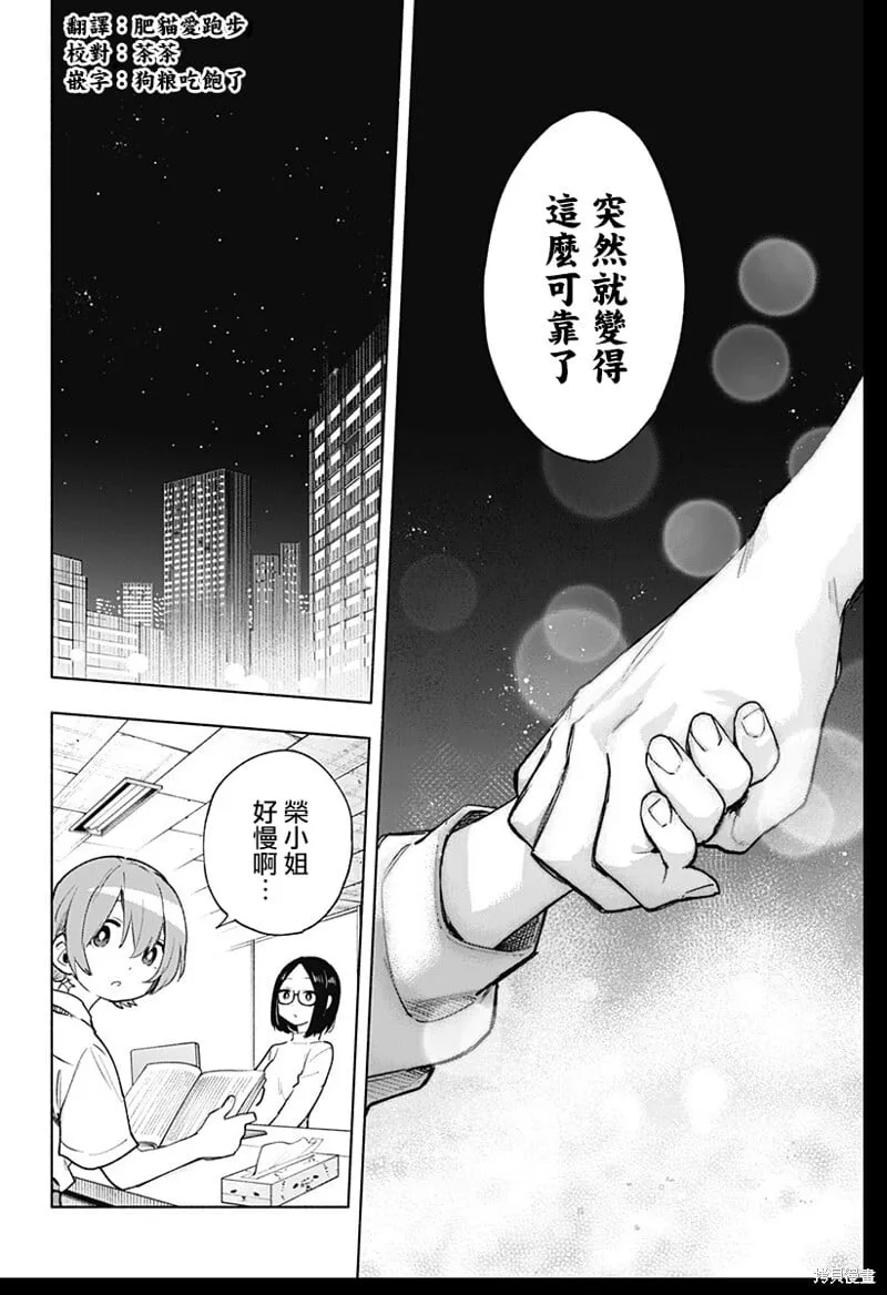 第130话 第16页