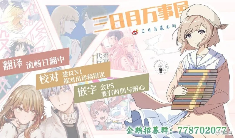 第130话 第20页