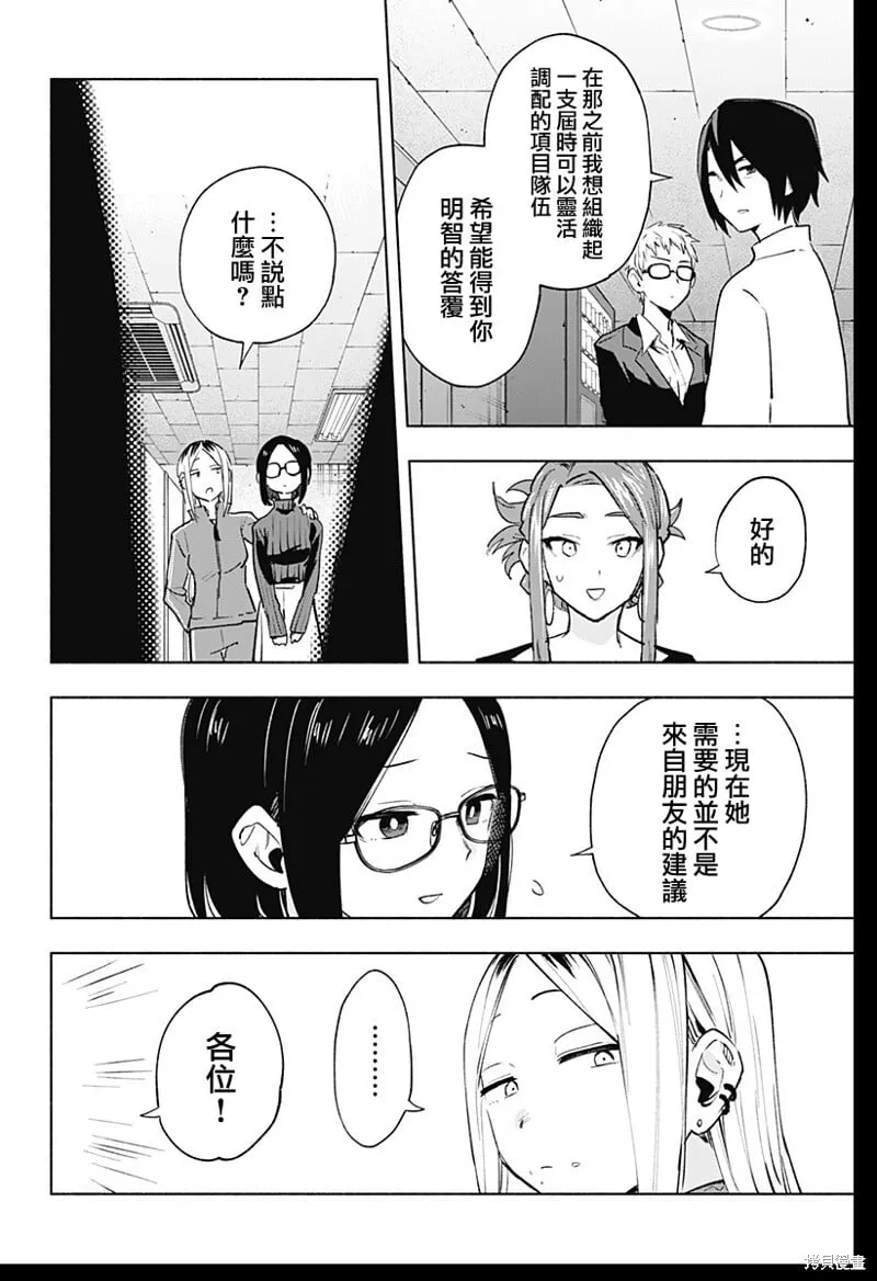 第131话 第14页