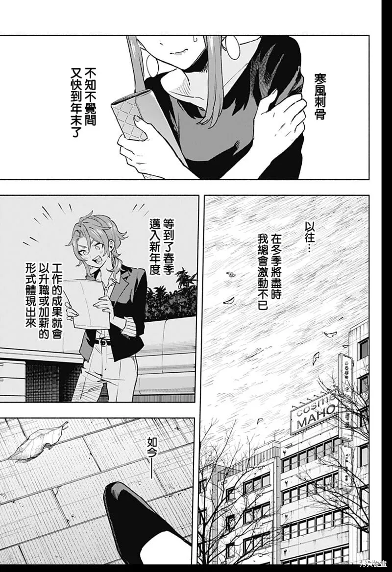 第131话 第17页