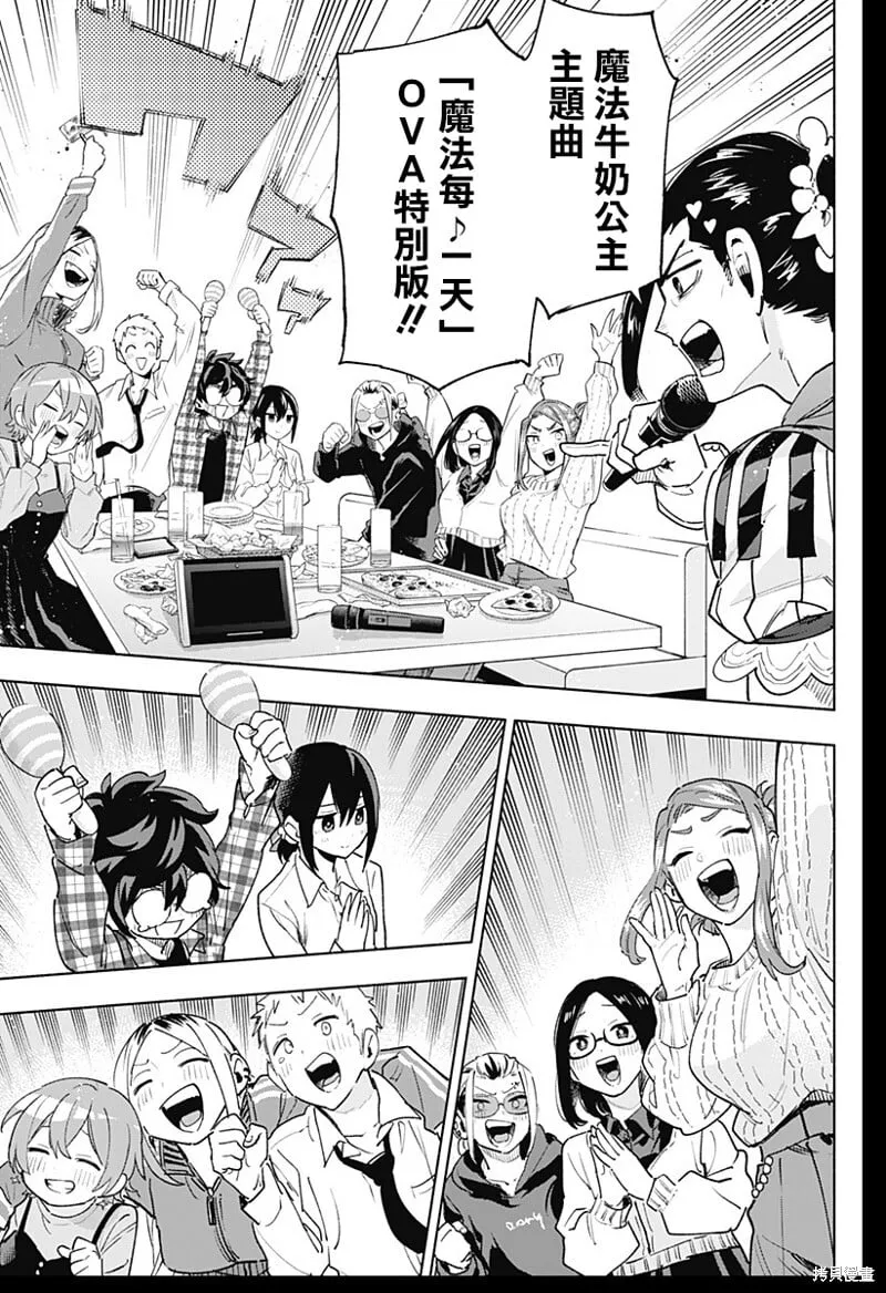 第133话 第17页