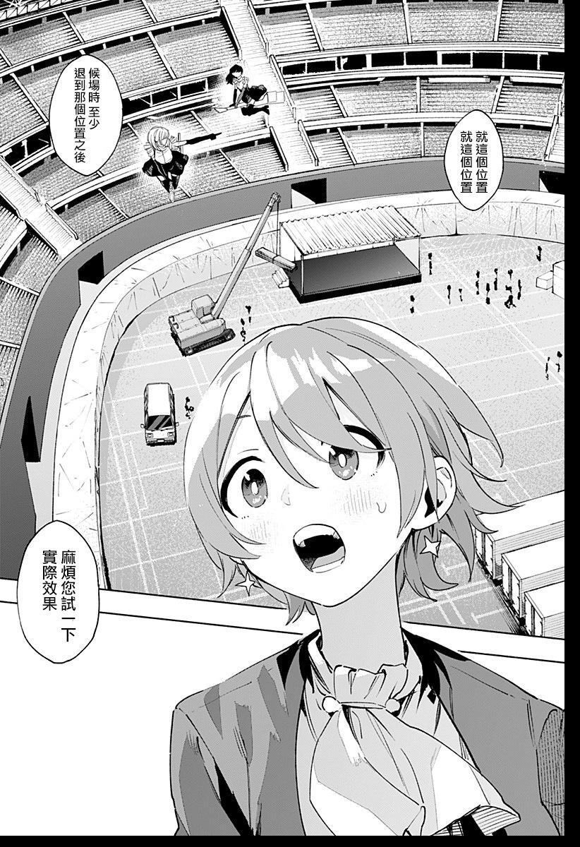 第134话 第3页