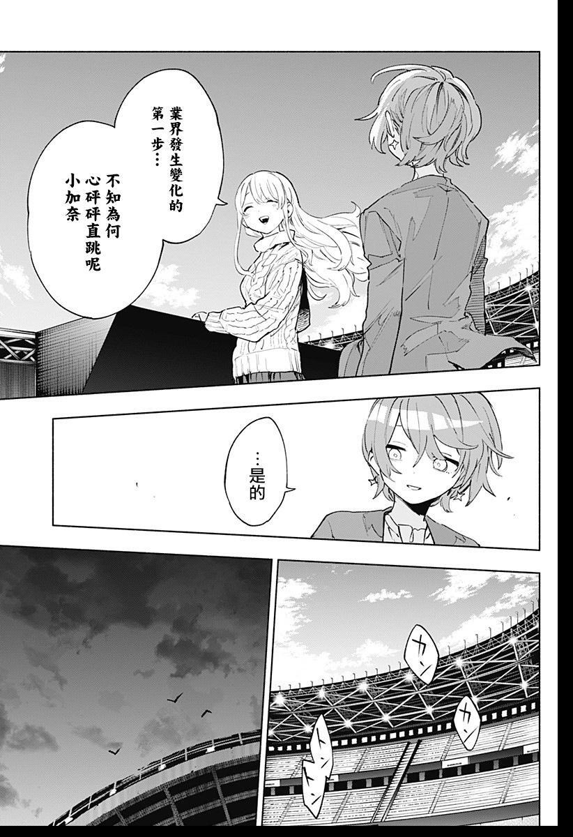 第134话 第11页