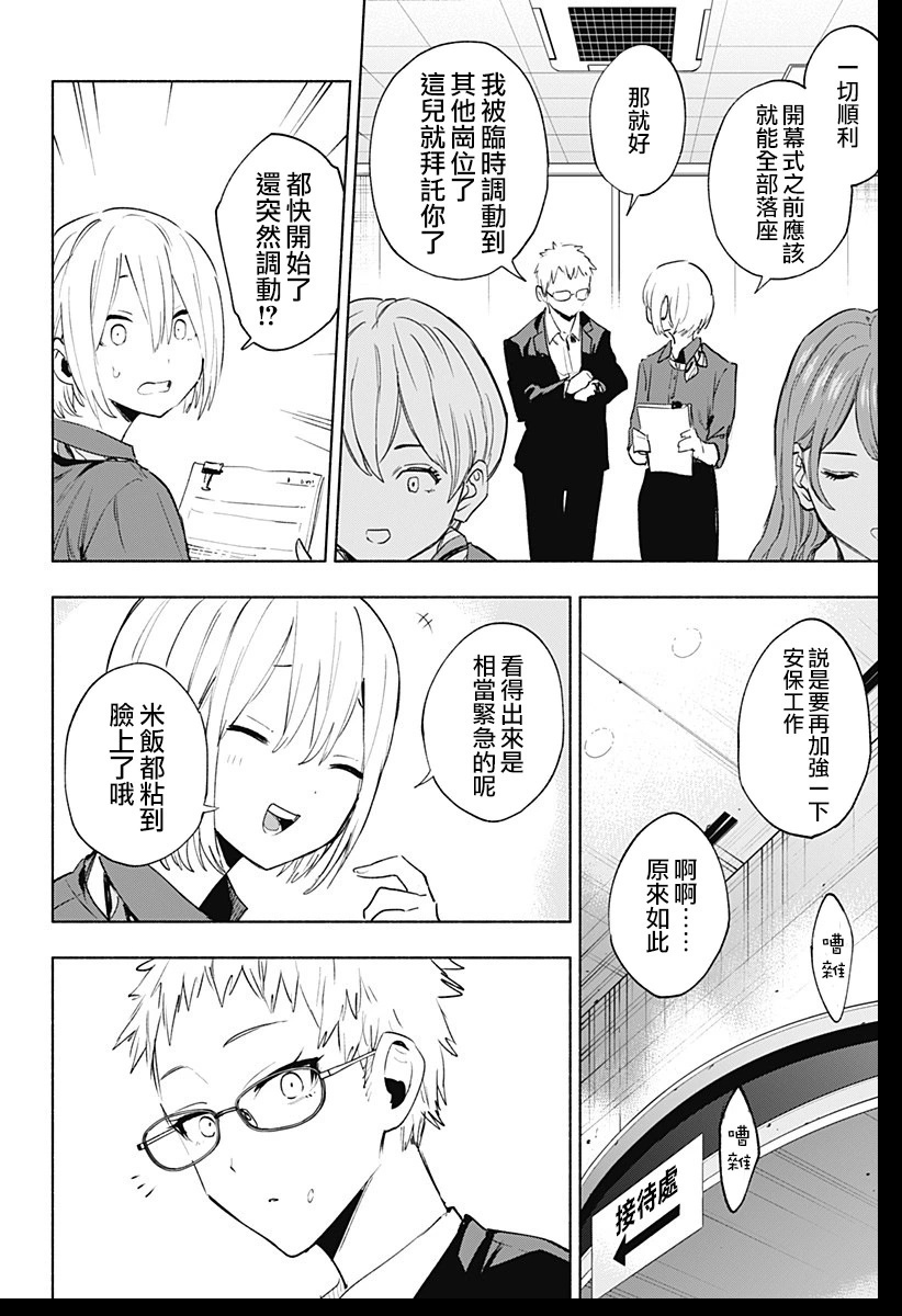 第134话 第22页