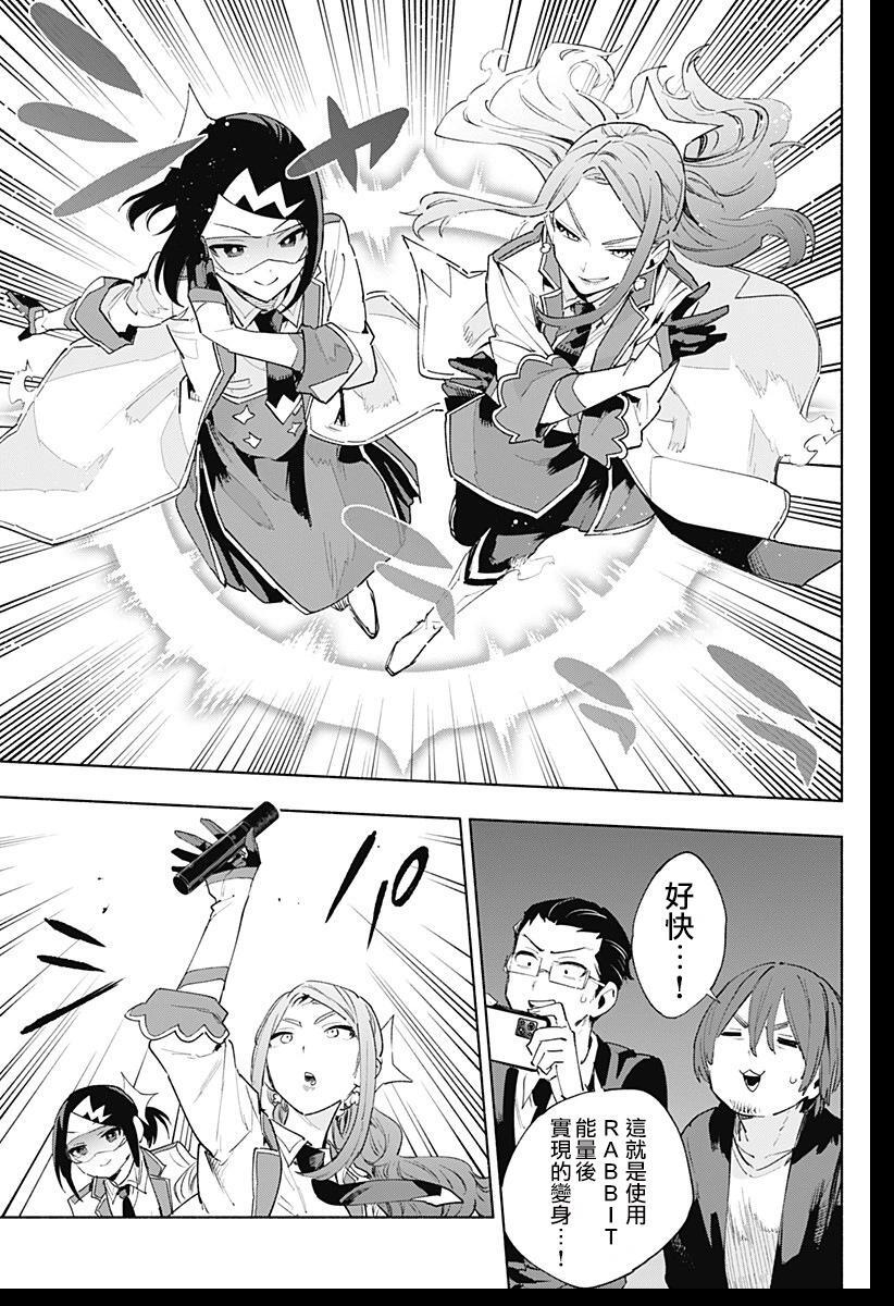 第135话 第11页