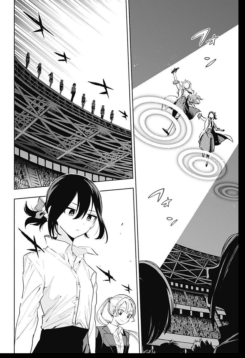 第135话 第12页