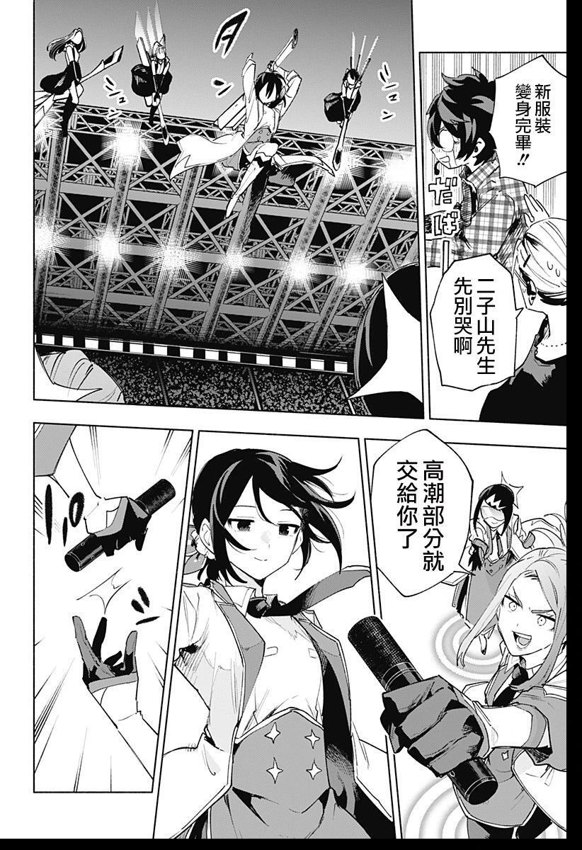 第135话 第14页