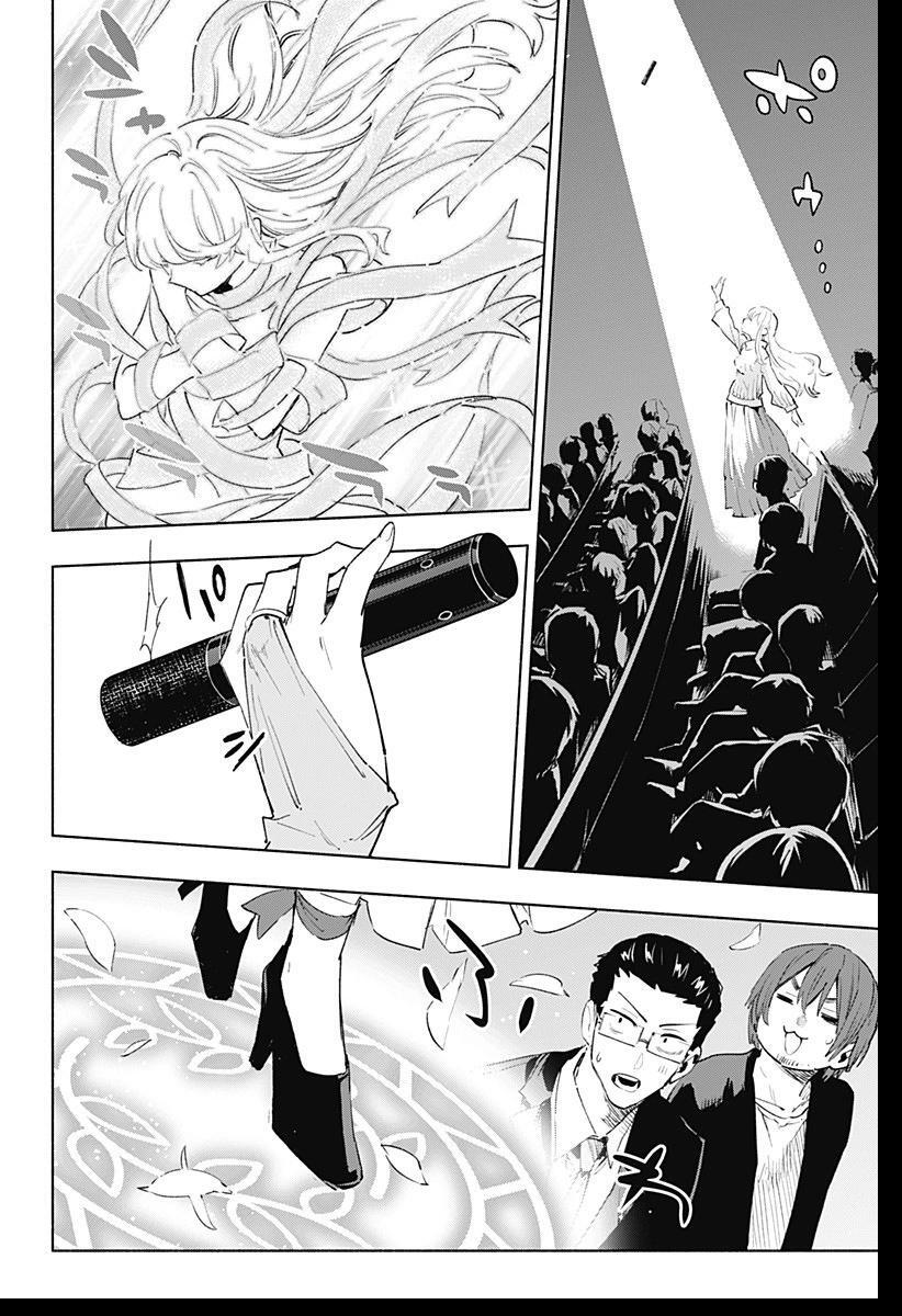 第135话 第16页