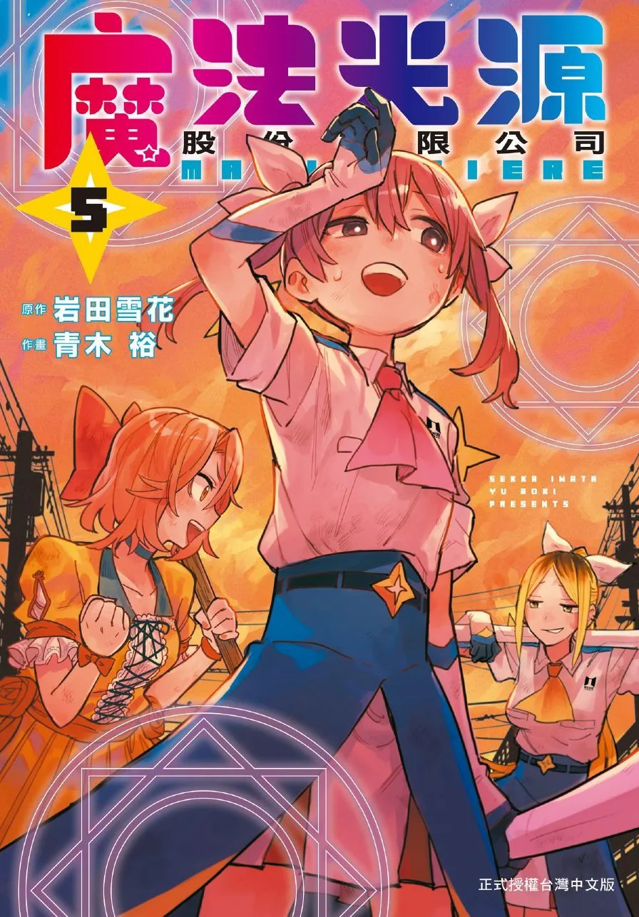 第05卷 第1页