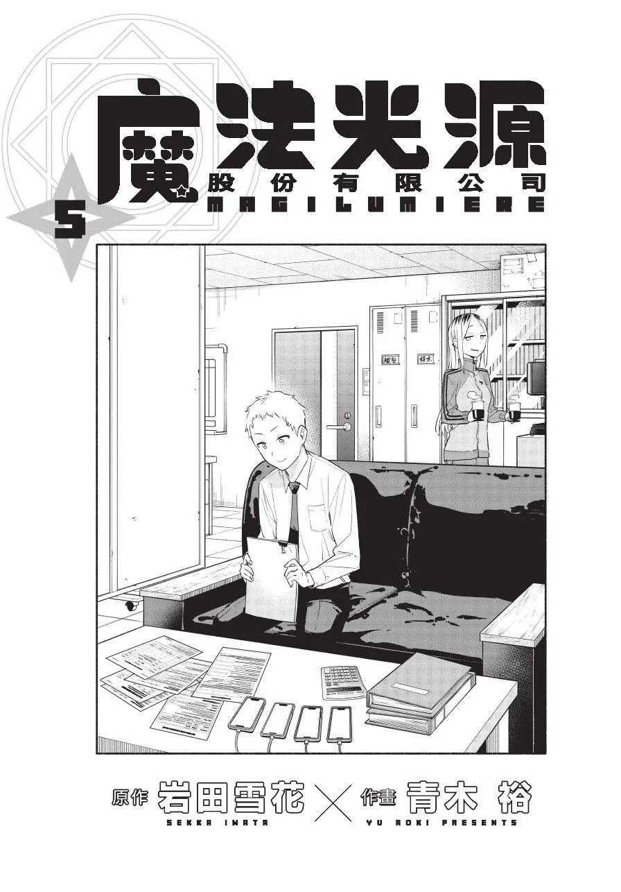 第05卷 第3页