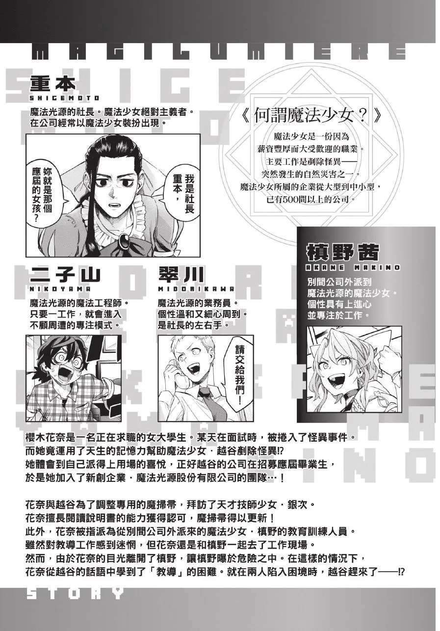 第05卷 第5页