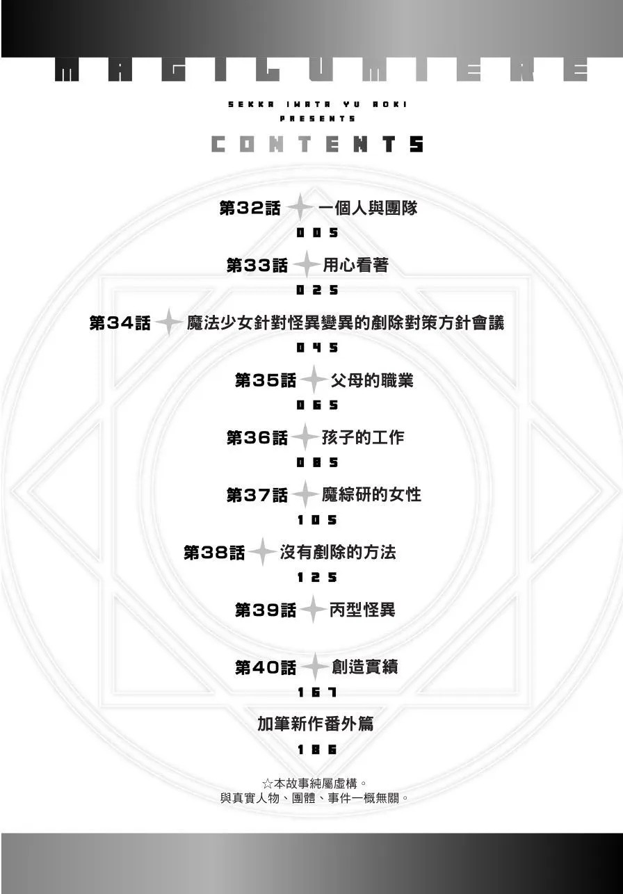 第05卷 第6页