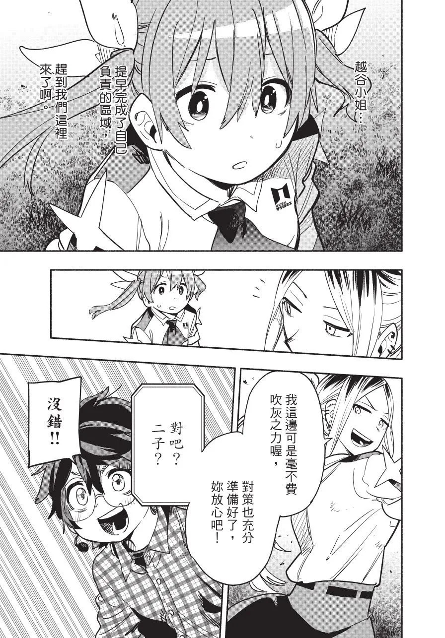 第05卷 第9页