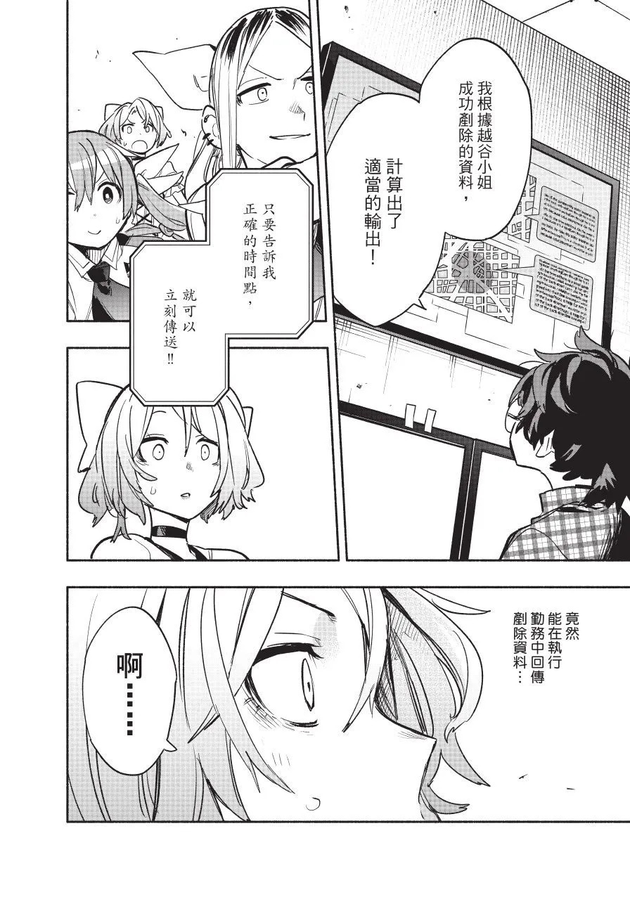 第05卷 第10页
