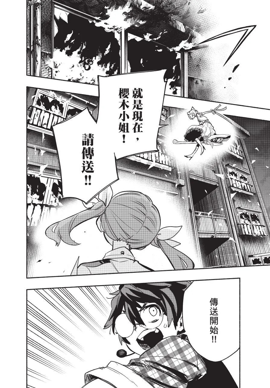 第05卷 第20页