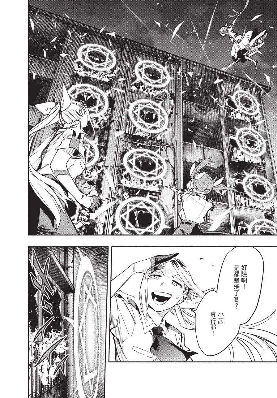 第05卷 第22页