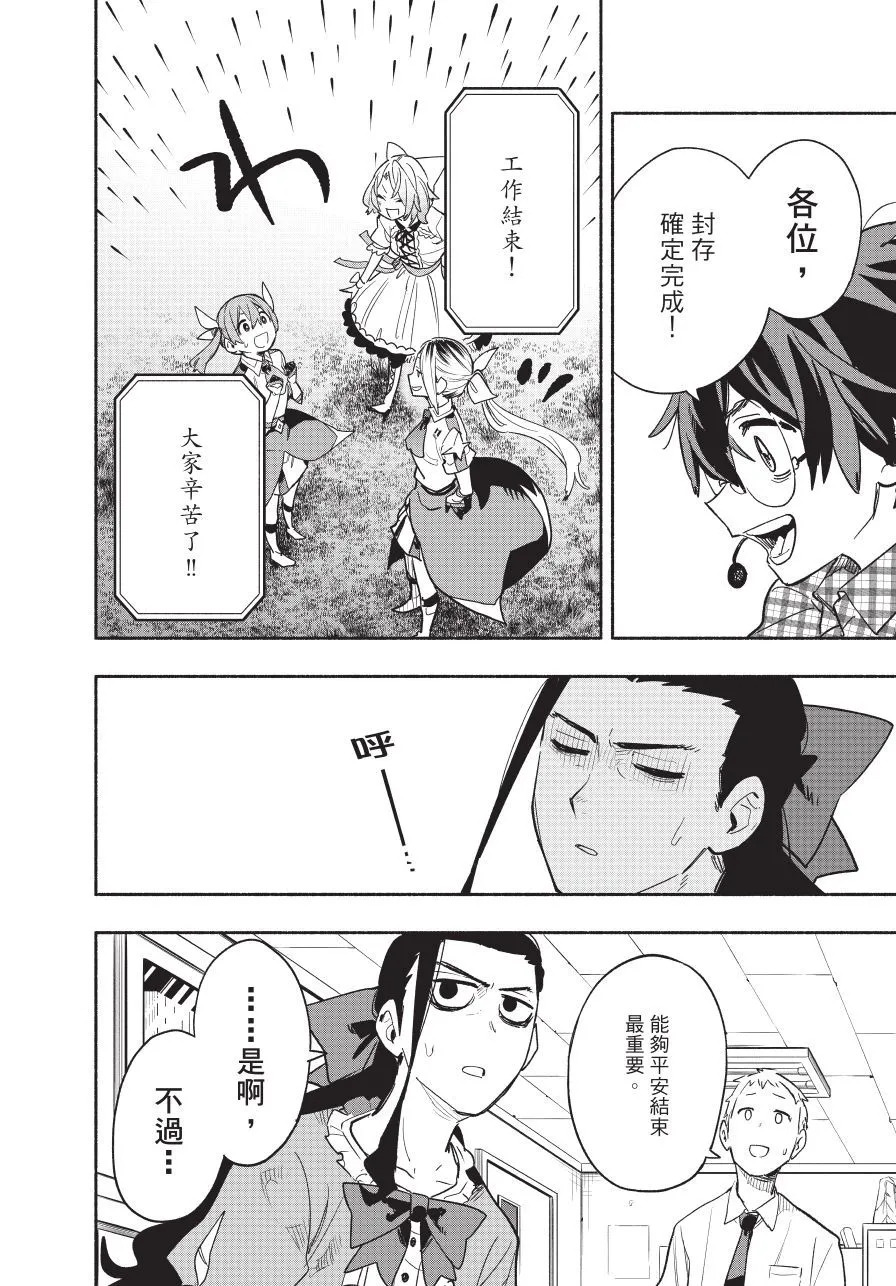 第05卷 第24页