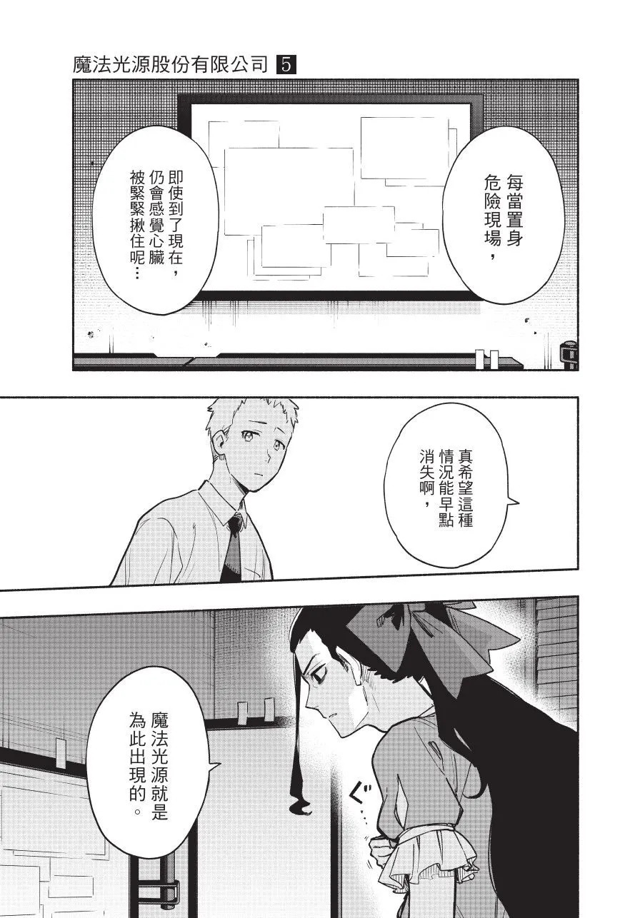 第05卷 第25页