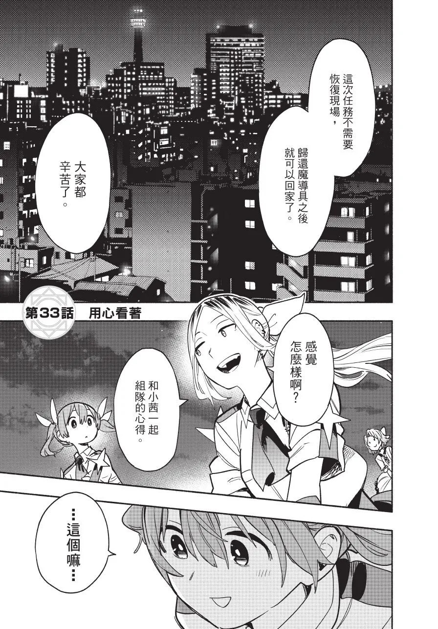 第05卷 第27页