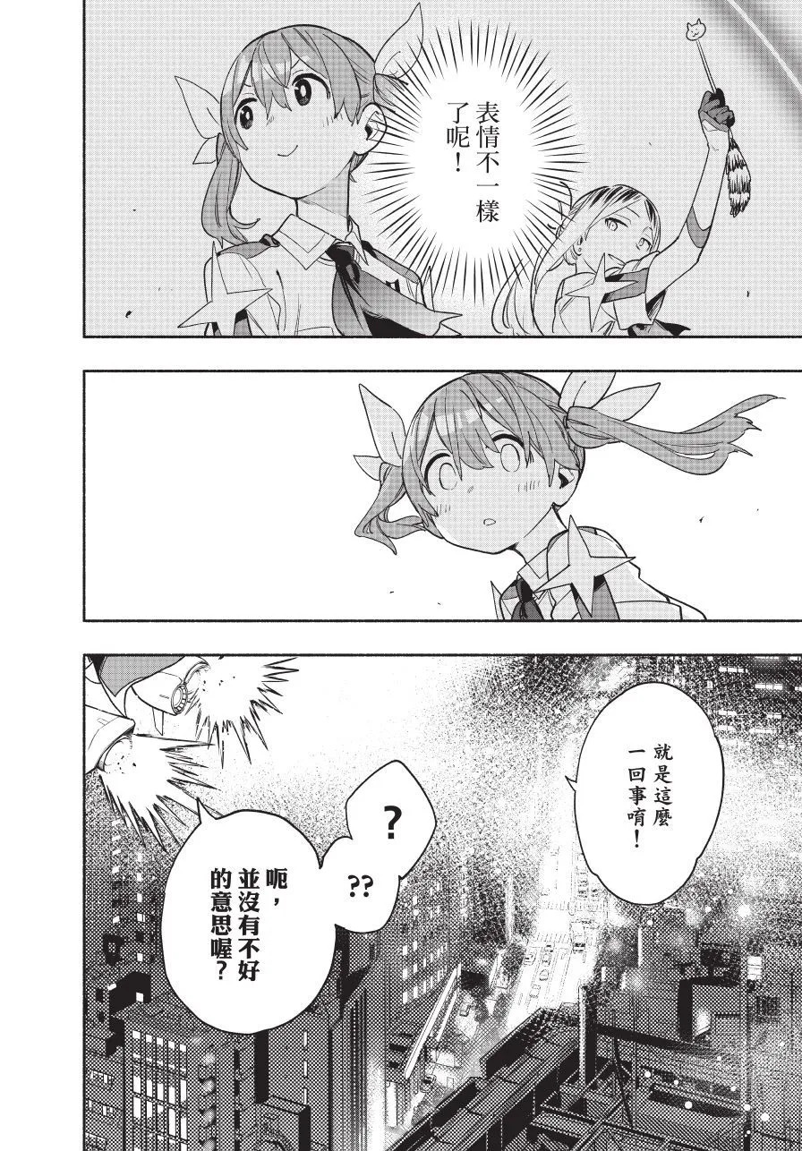 第05卷 第30页