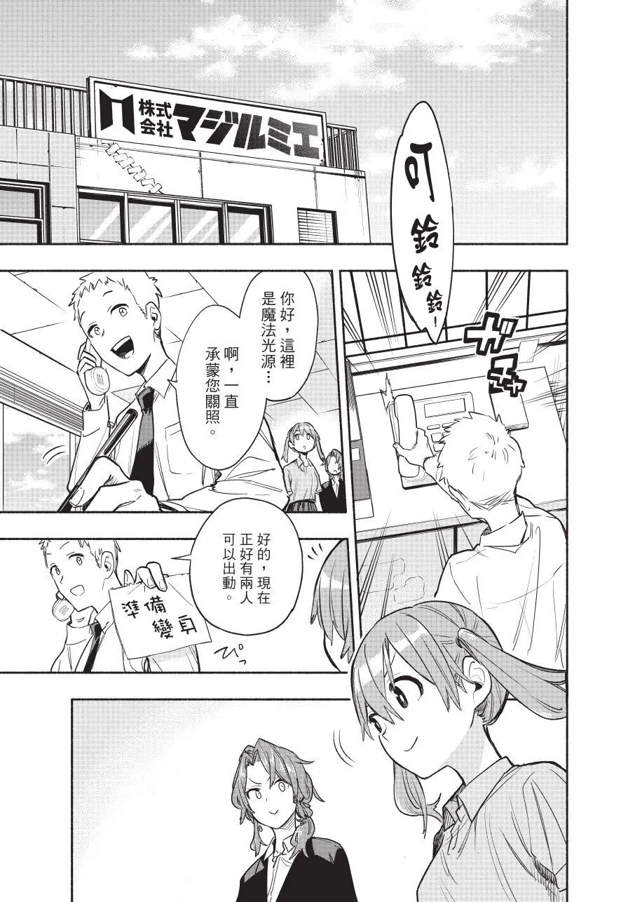 第05卷 第31页