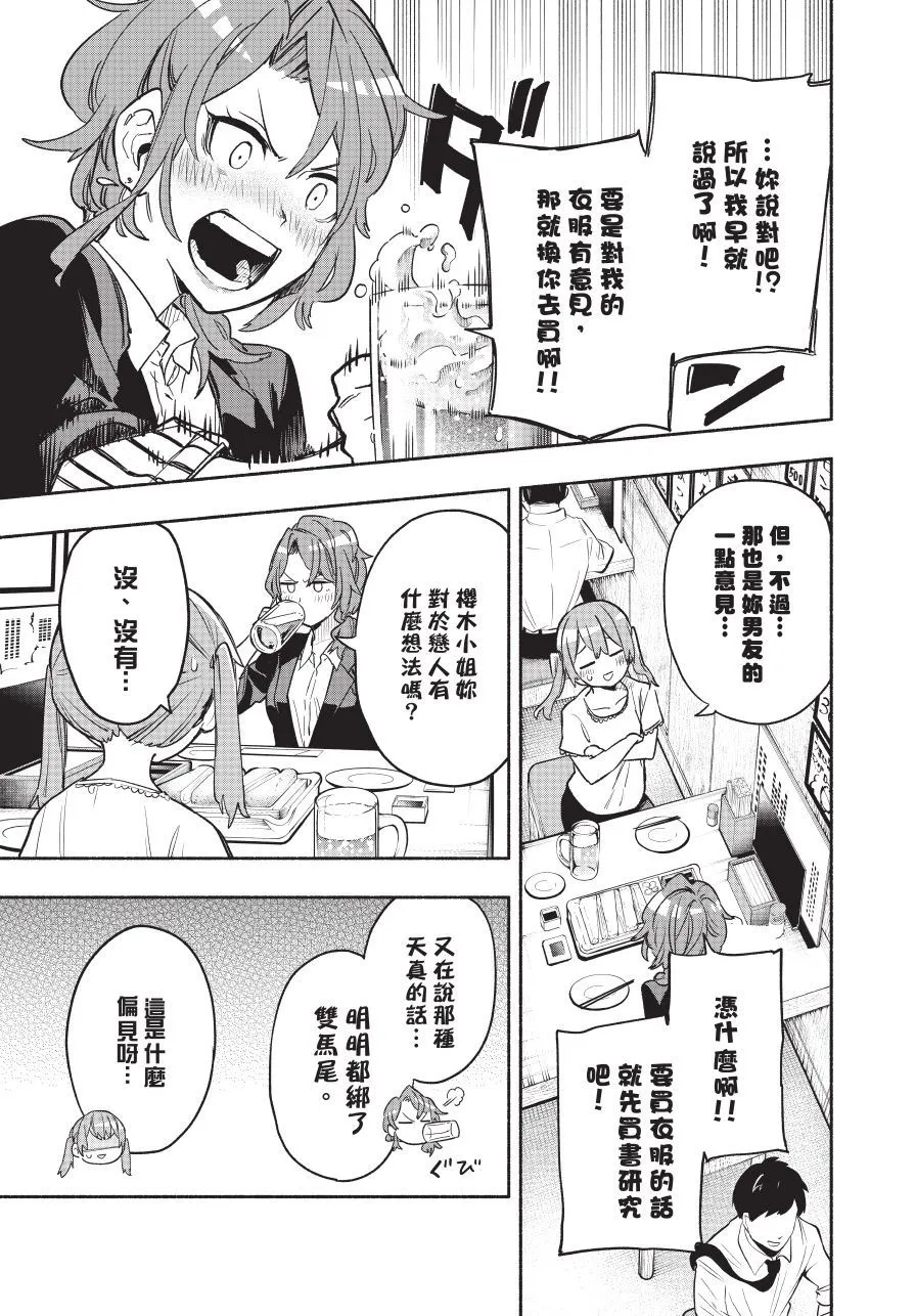 第05卷 第33页
