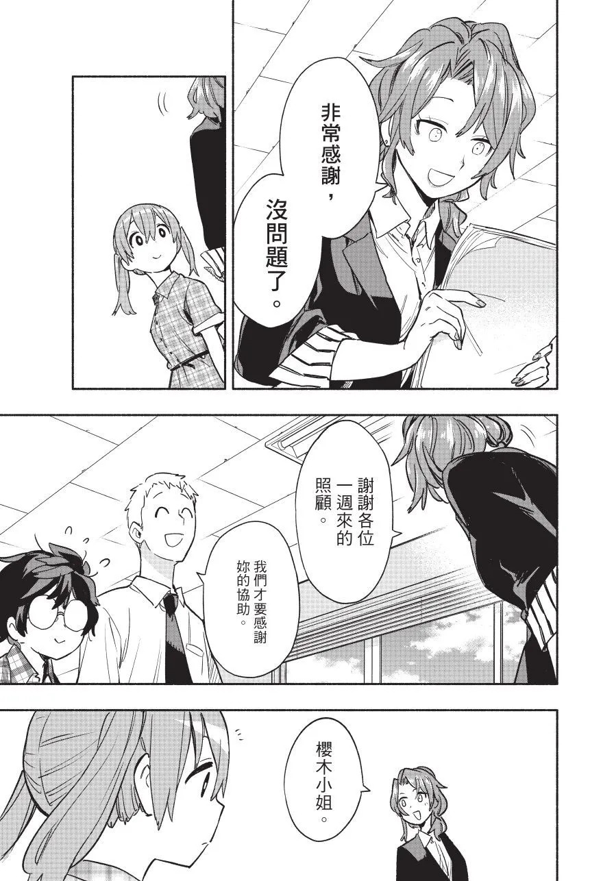 第05卷 第35页